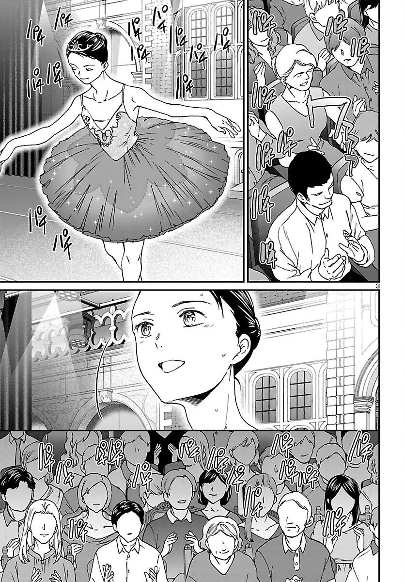 絢爛たるグランドセーヌ 第154話 - 3