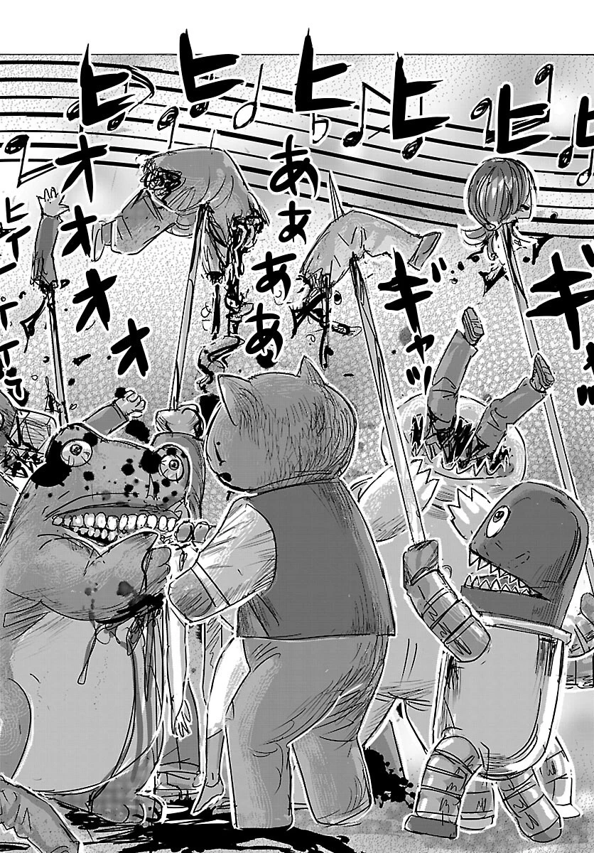 フランケン・ふらん Frantic 第86話 - 19