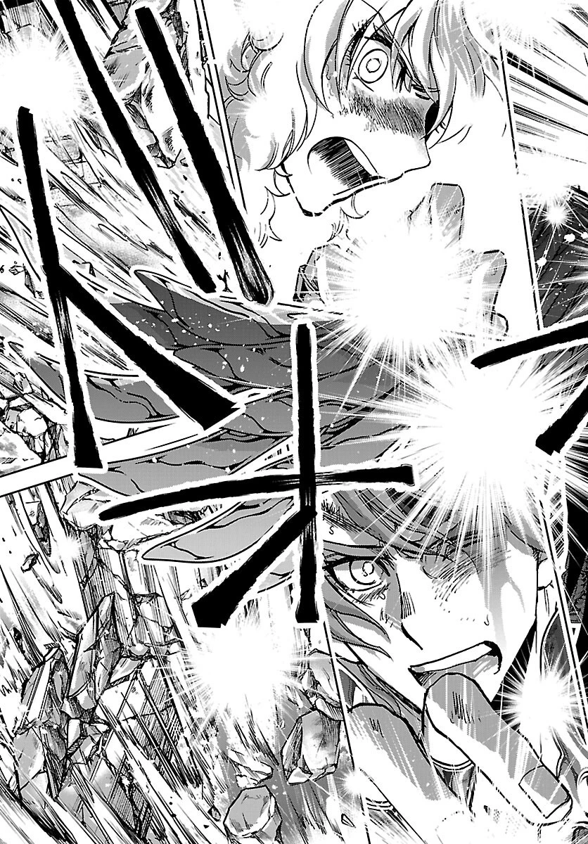 聖闘士星矢・冥王異伝 ダークウィング 第51話 - 3