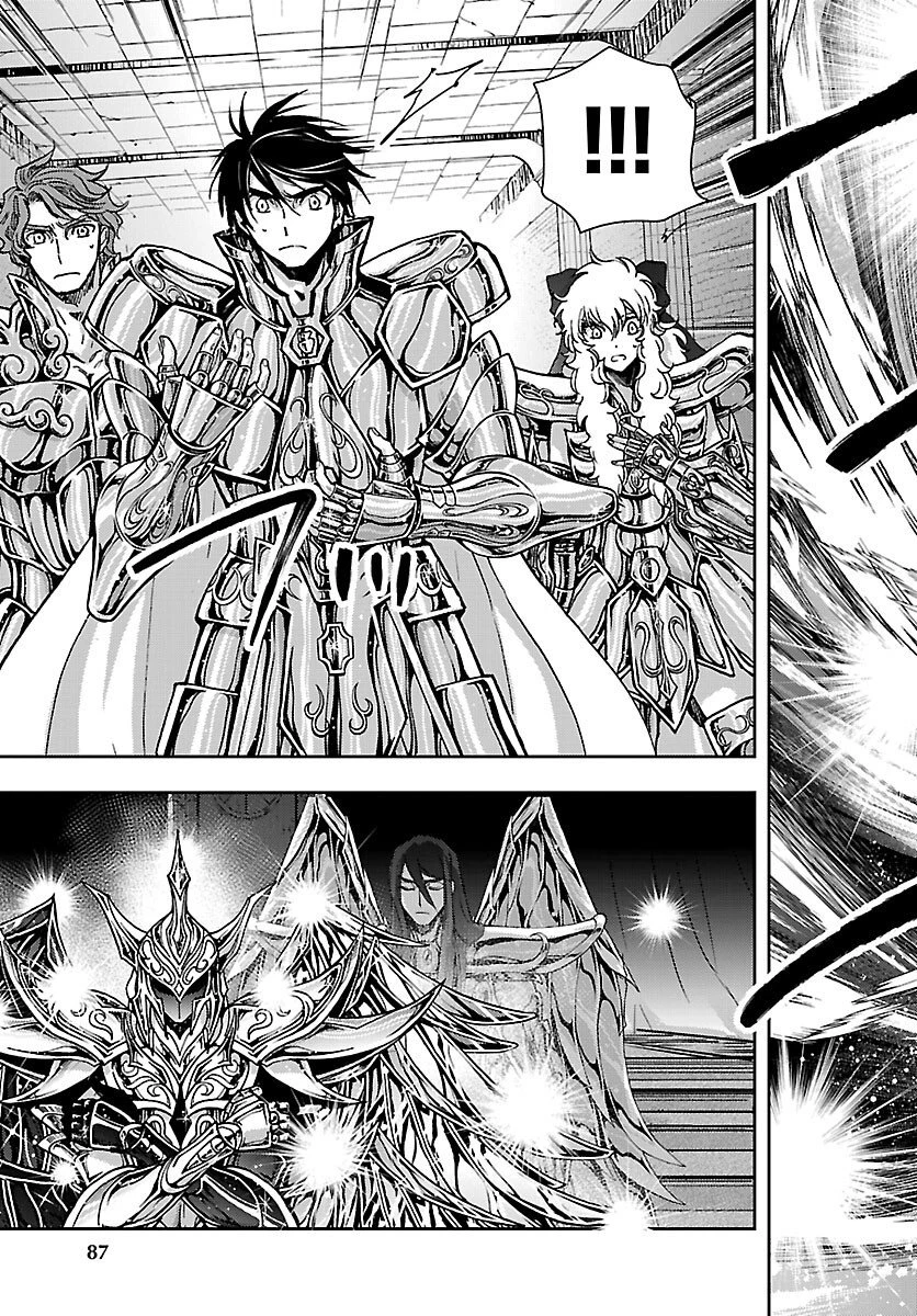 聖闘士星矢・冥王異伝 ダークウィング 第51話 - 13