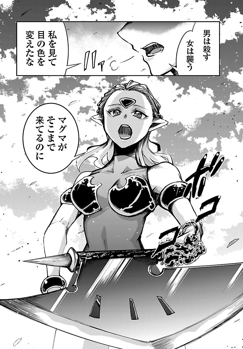 ダンジョンが現れて5年、15歳でダンジョンに挑むことにした。 第24話 - 5