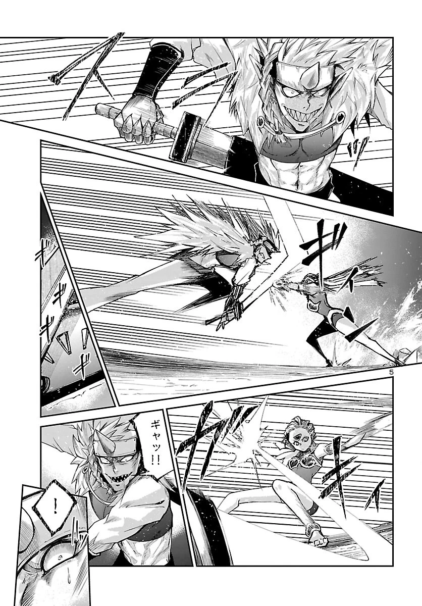 ダンジョンが現れて5年、15歳でダンジョンに挑むことにした。 第24話 - 6