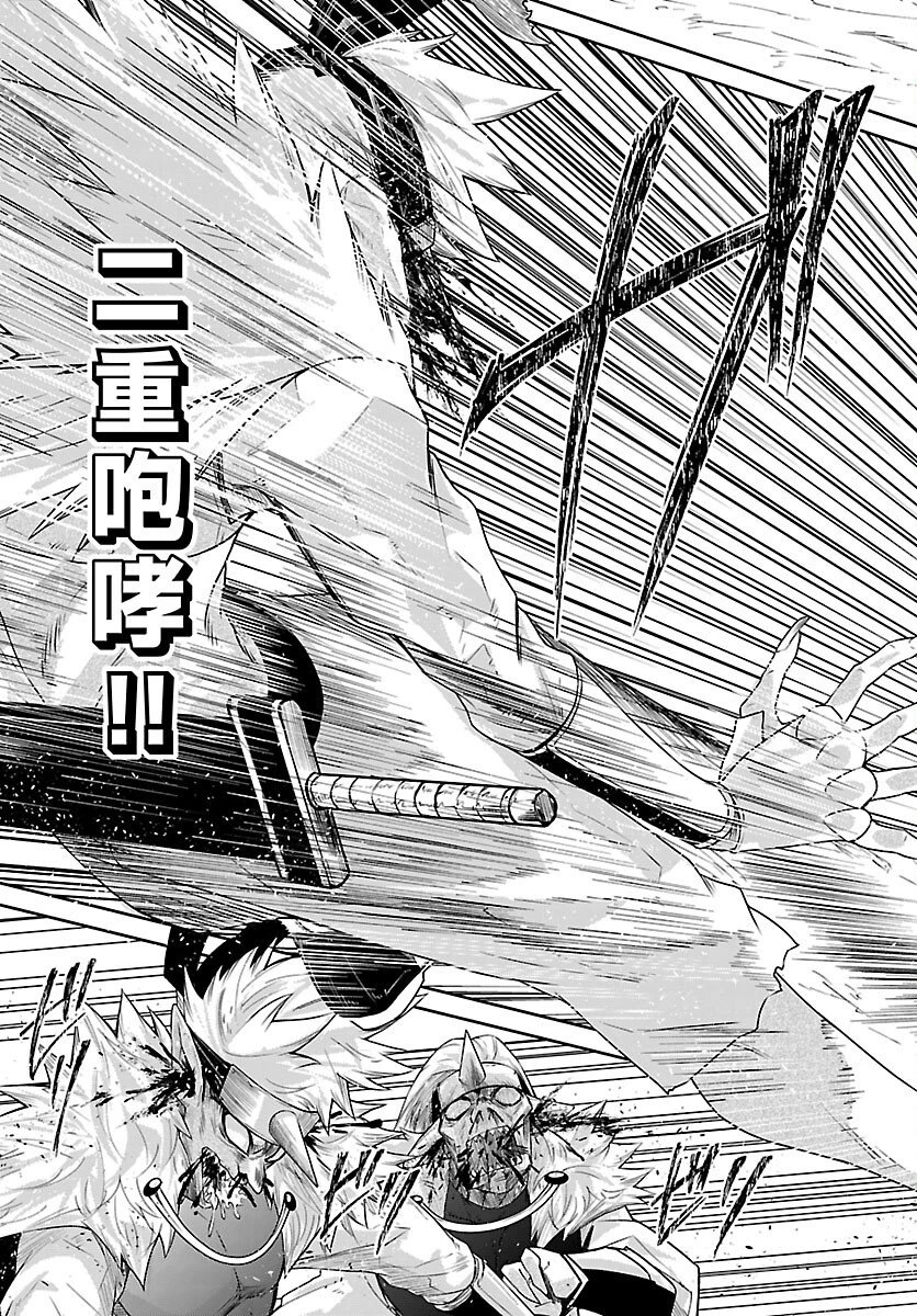 ダンジョンが現れて5年、15歳でダンジョンに挑むことにした。 第24話 - 12