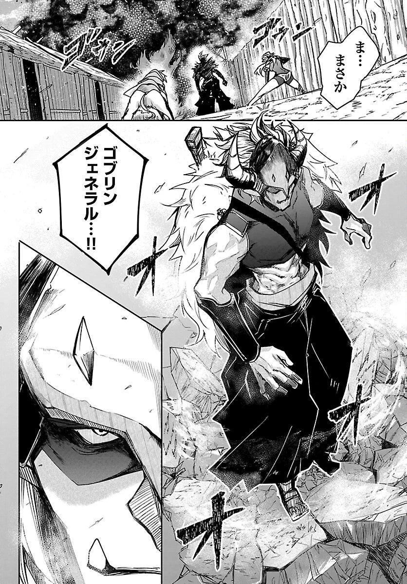 ダンジョンが現れて5年、15歳でダンジョンに挑むことにした。 第24話 - 20