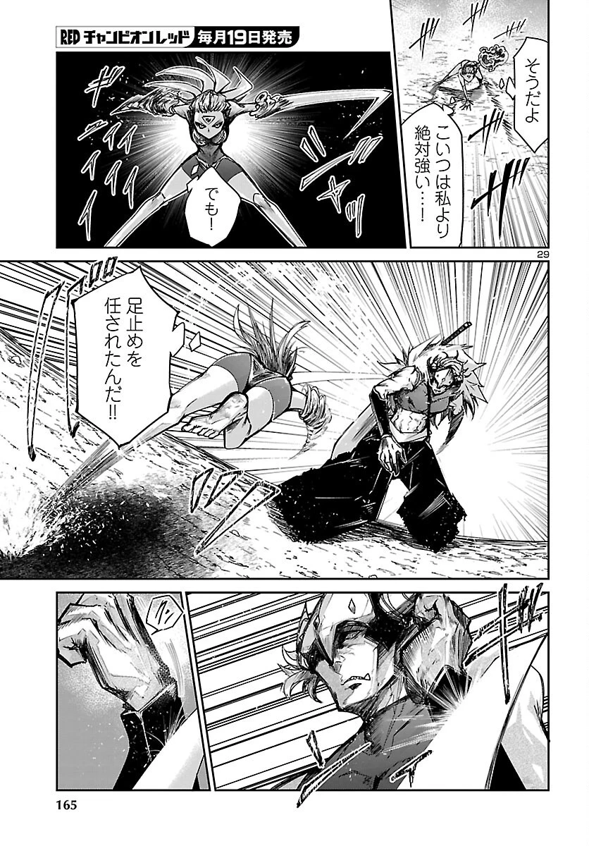 ダンジョンが現れて5年、15歳でダンジョンに挑むことにした。 第24話 - 30