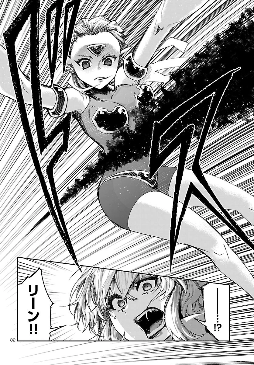 ダンジョンが現れて5年、15歳でダンジョンに挑むことにした。 第24話 - 33