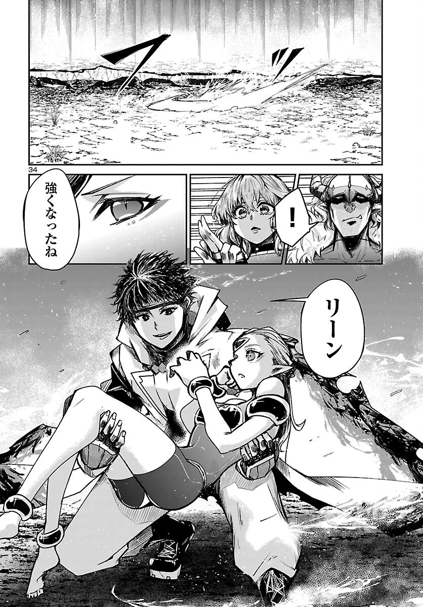 ダンジョンが現れて5年、15歳でダンジョンに挑むことにした。 第24話 - 35