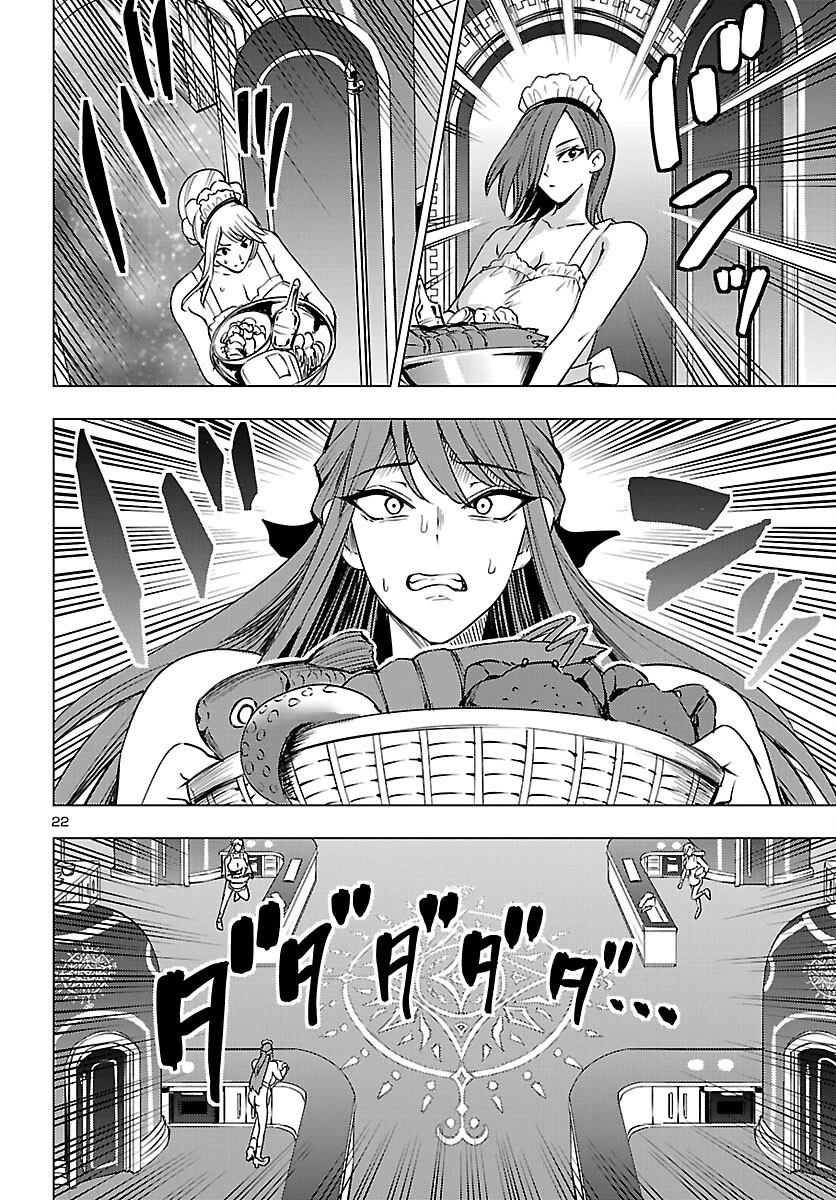 妻か死か～敗戦国の女たち～ 第26話 - 22