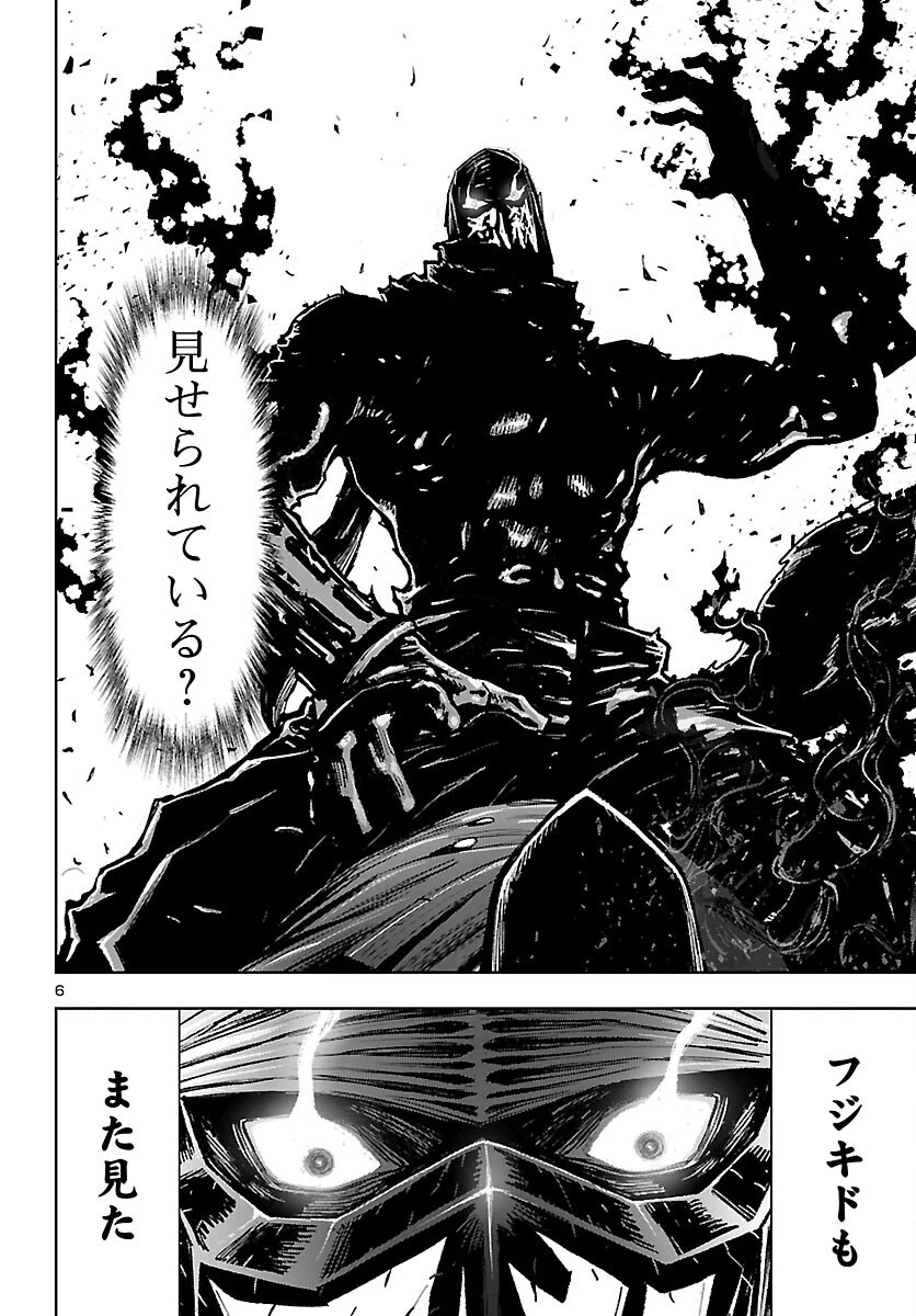 ニンジャスレイヤー・キョート・ヘル・オン・アース 第24話 - 6