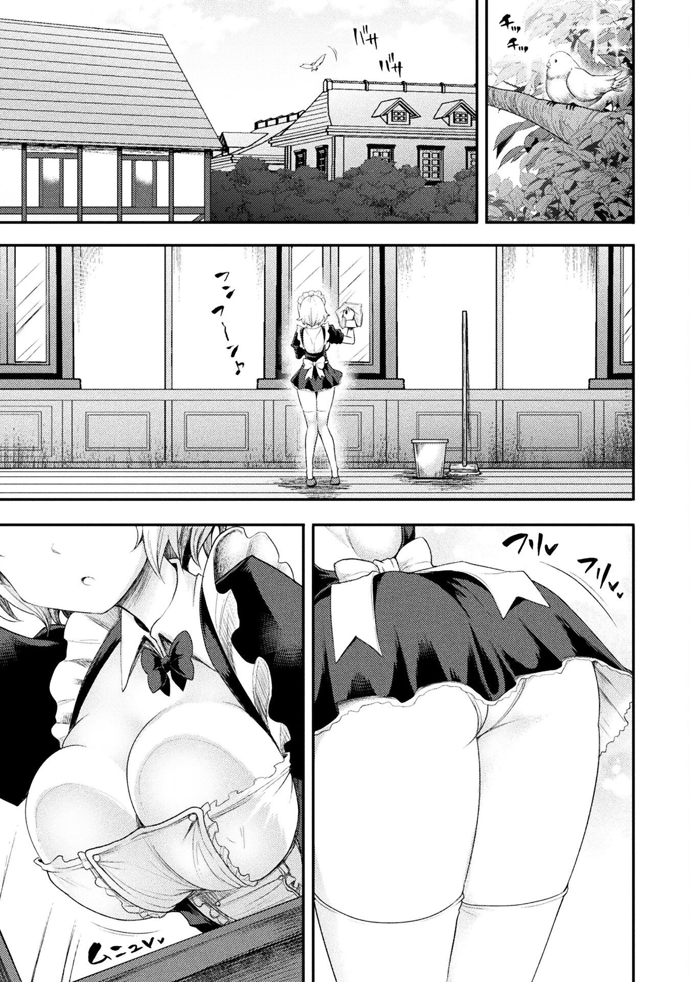 異世界魔術師は魔法を唱えない 第49話 - 11