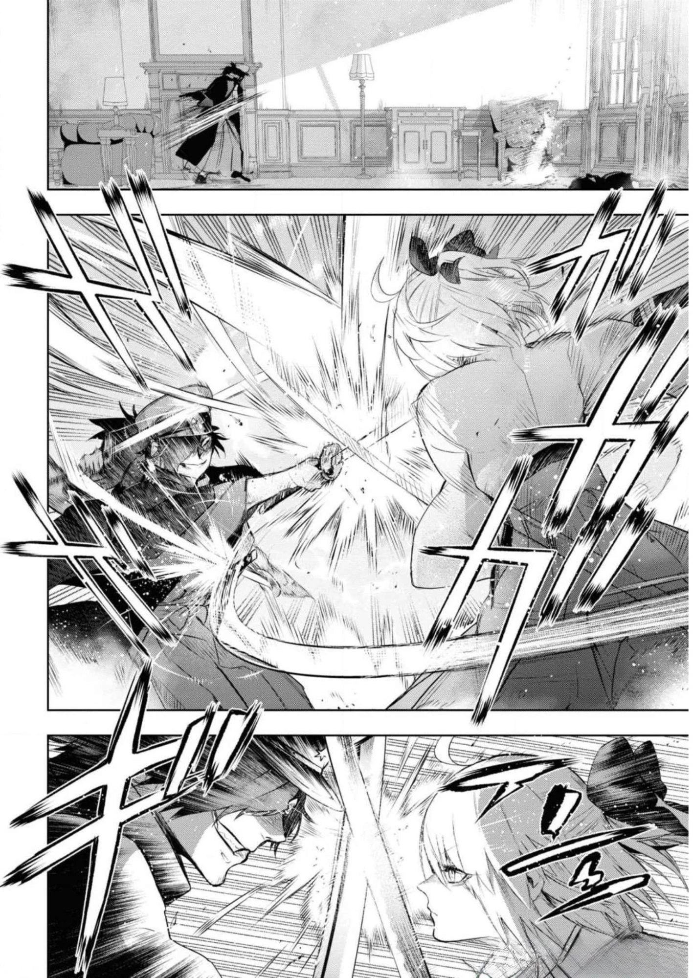 帝都聖杯奇譚 Fate/type 第7話 - 6