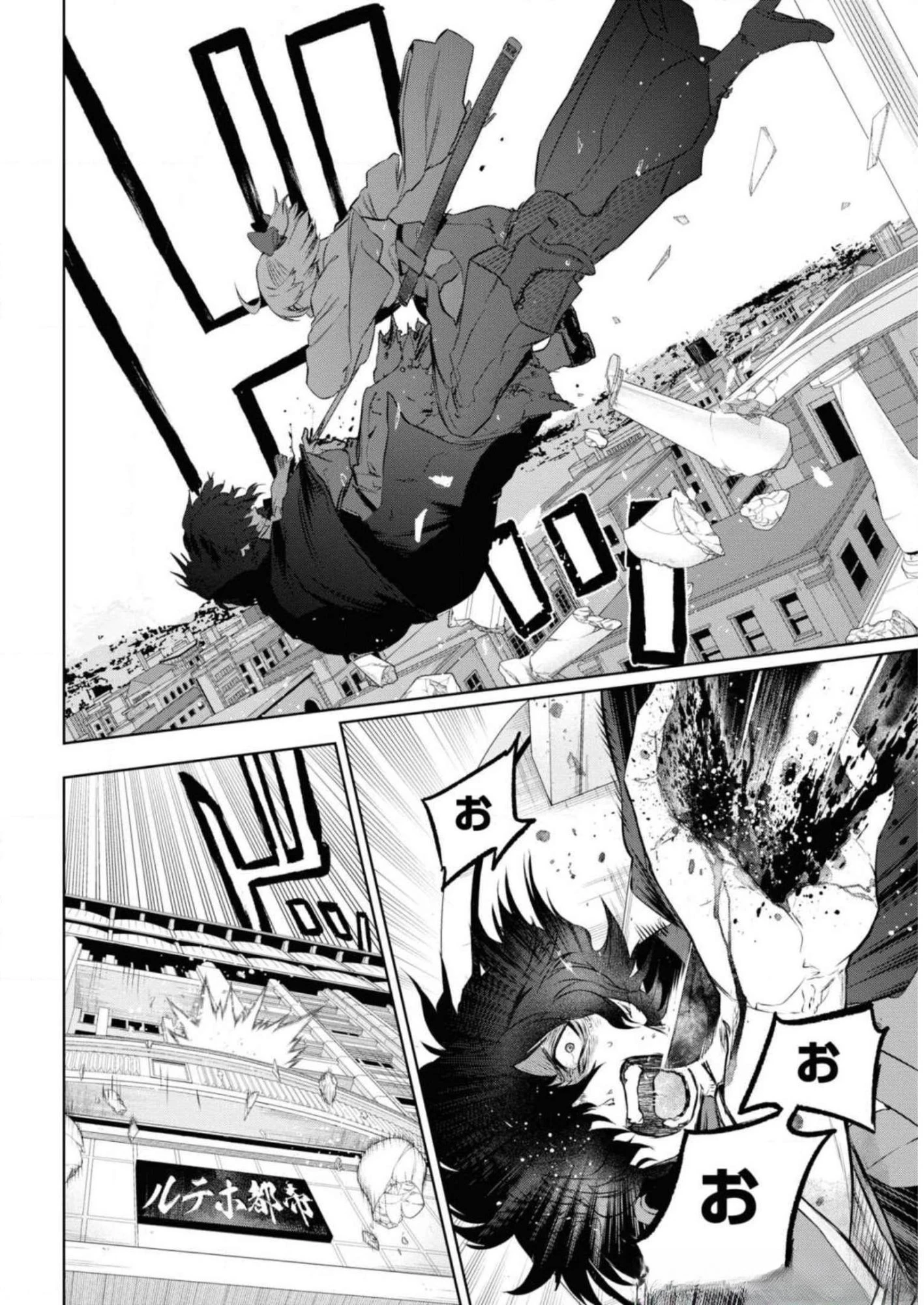 帝都聖杯奇譚 Fate/type 第7話 - 28