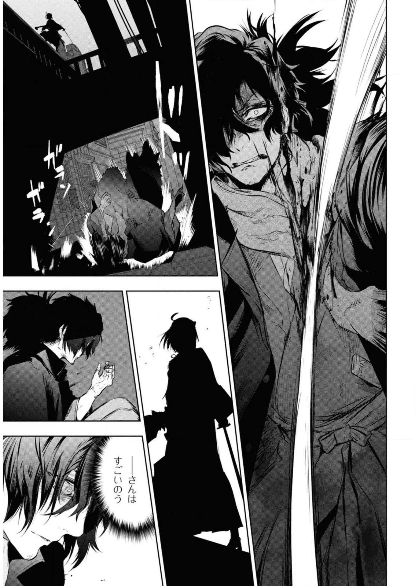 帝都聖杯奇譚 Fate/type 第7話 - 37