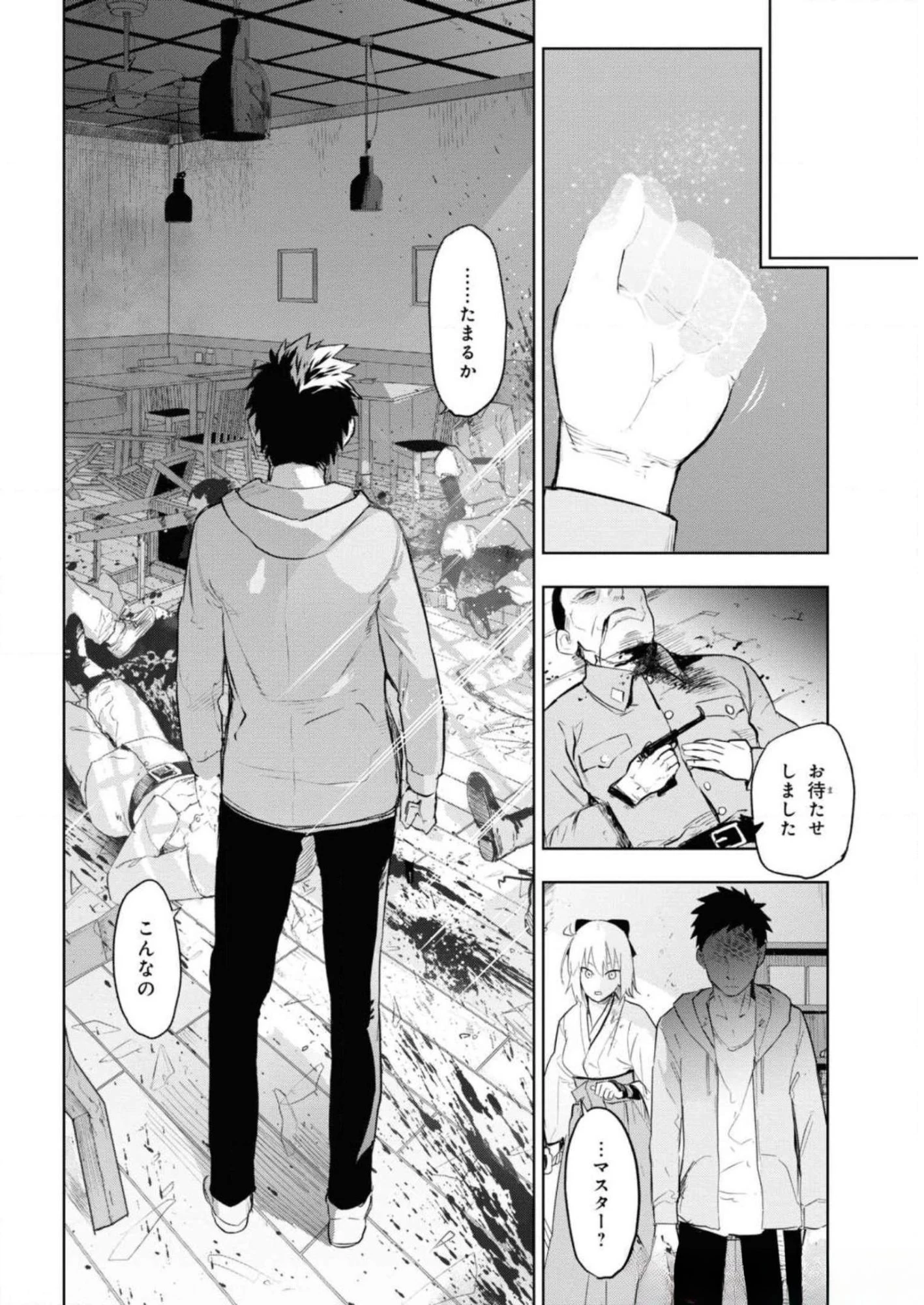 帝都聖杯奇譚 Fate/type 第5話 - 8