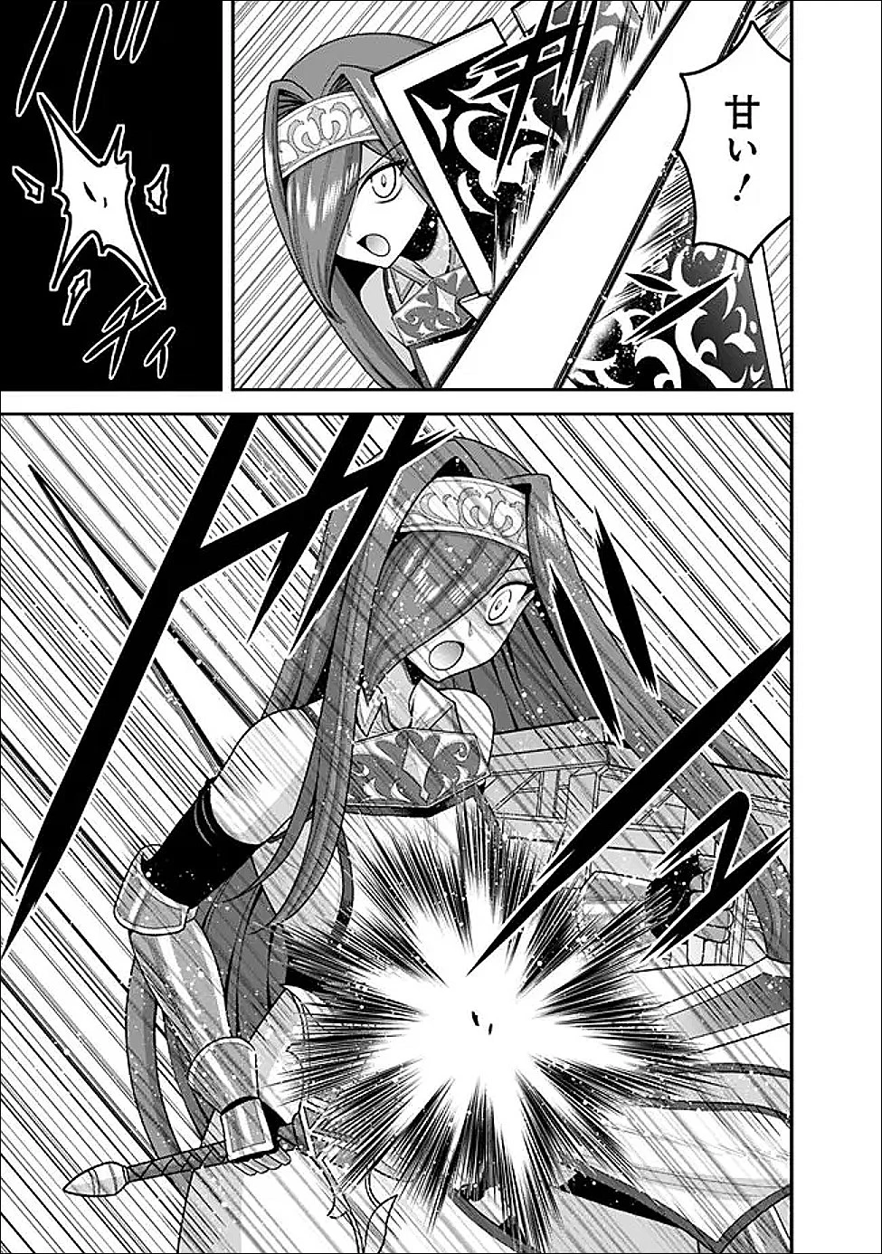 くじ引き特賞:無双ハーレム権 第63話 - 13