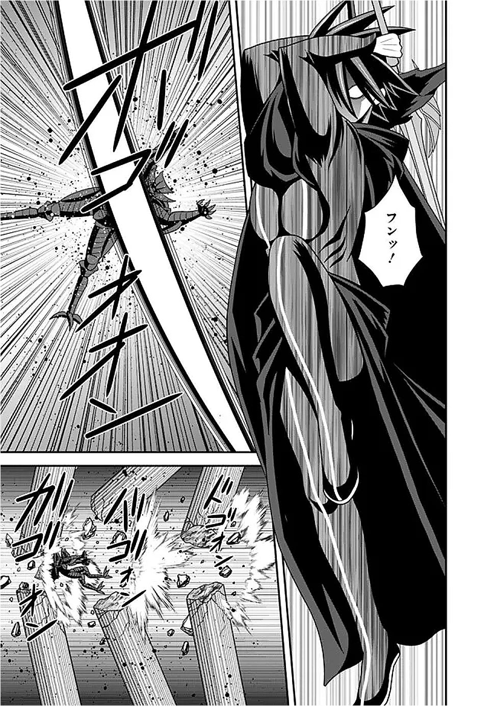 くじ引き特賞:無双ハーレム権 第60話 - 5