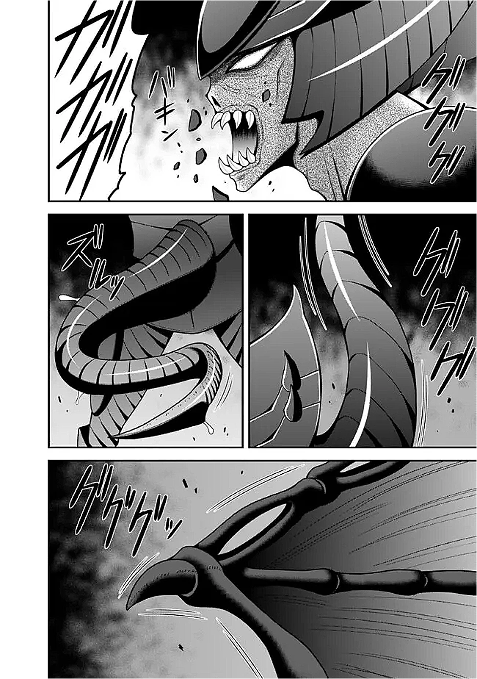 くじ引き特賞:無双ハーレム権 第60話 - 18
