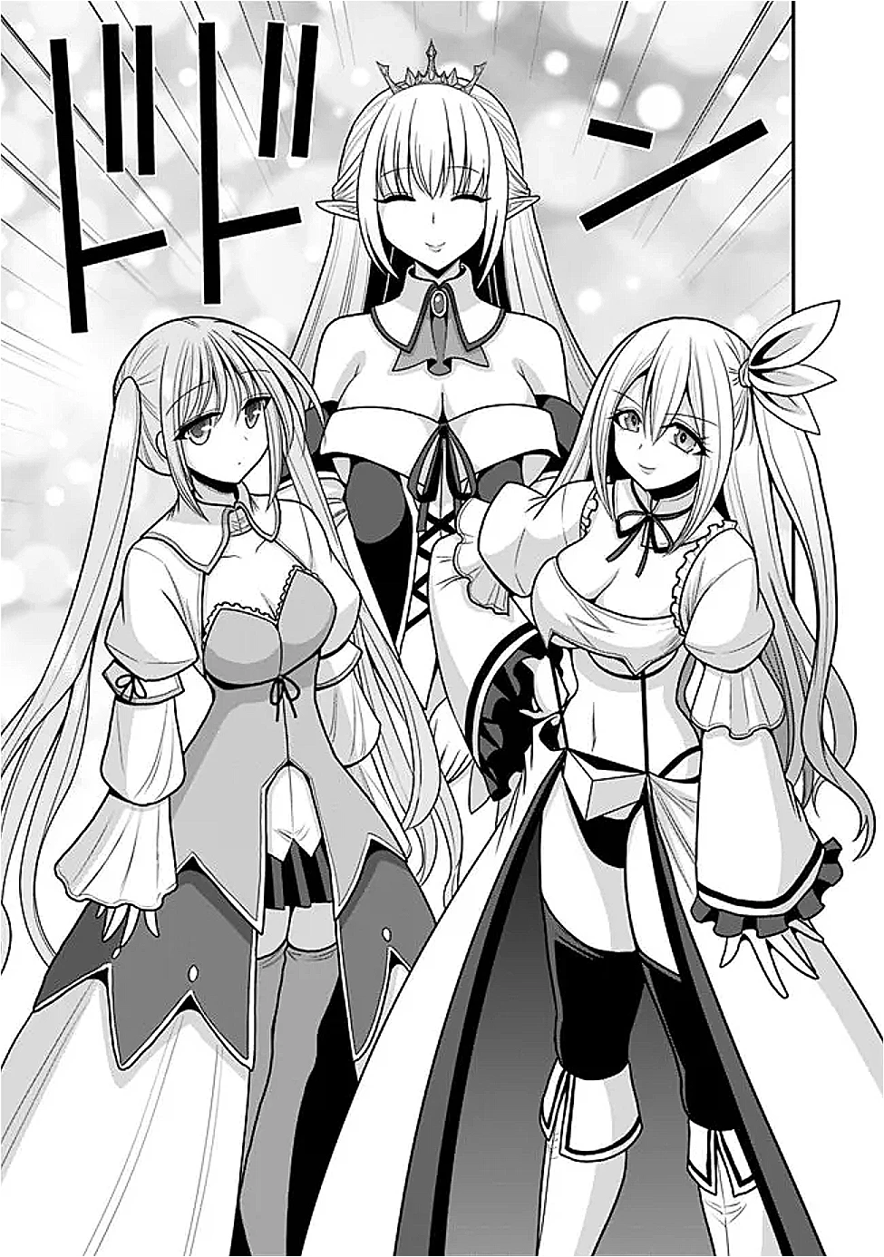 くじ引き特賞:無双ハーレム権 第58話 - 9