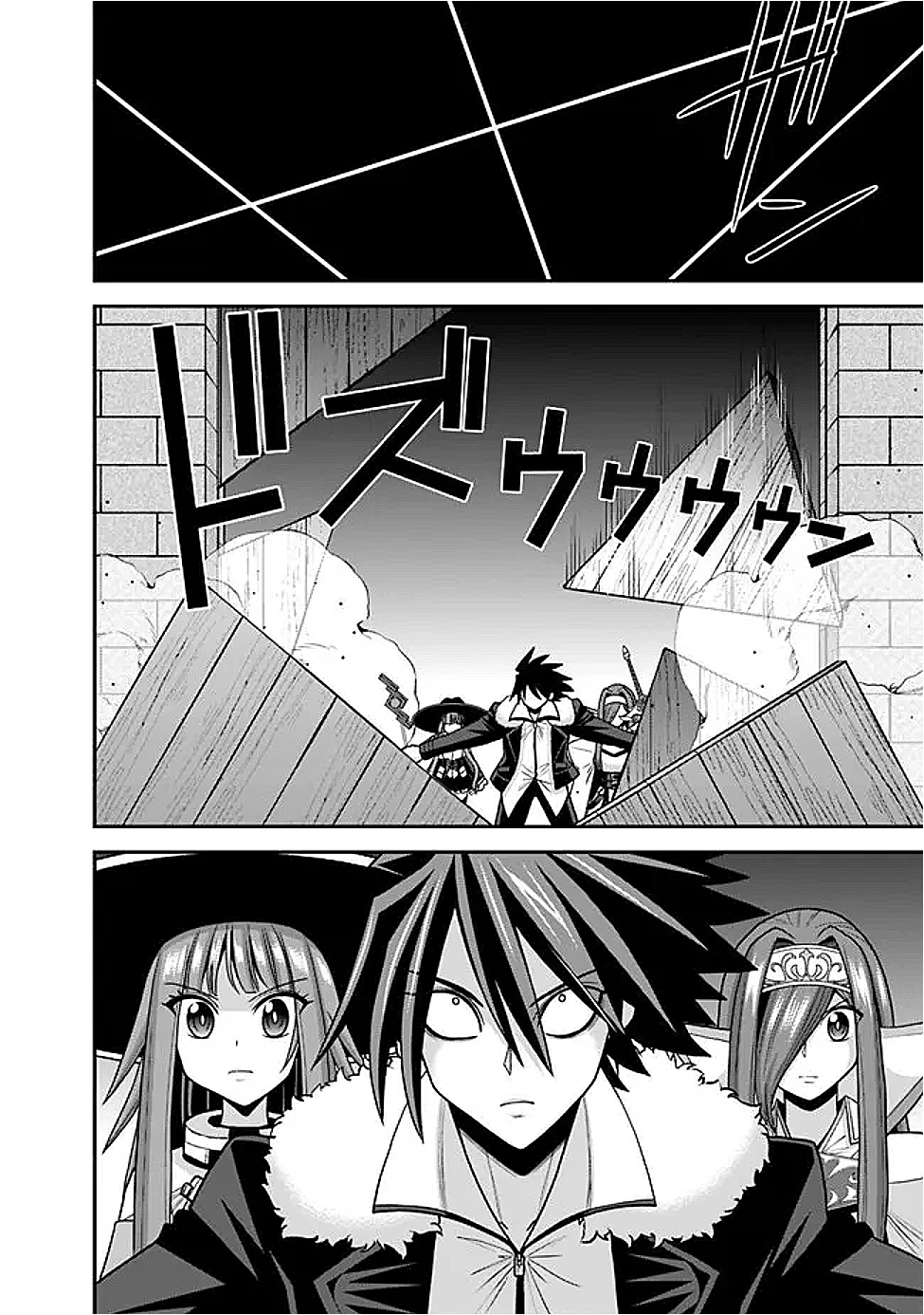 くじ引き特賞:無双ハーレム権 第56話 - 2