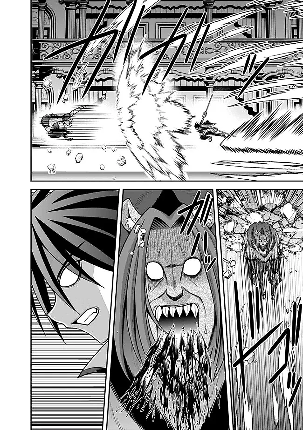 くじ引き特賞:無双ハーレム権 第56話 - 12