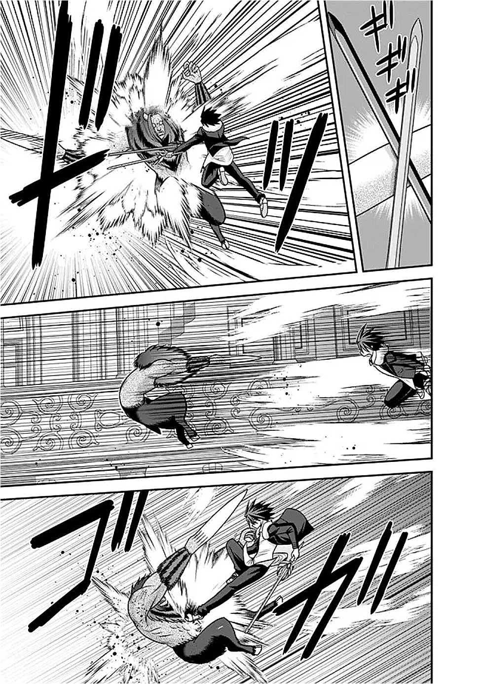 くじ引き特賞:無双ハーレム権 第56話 - 15
