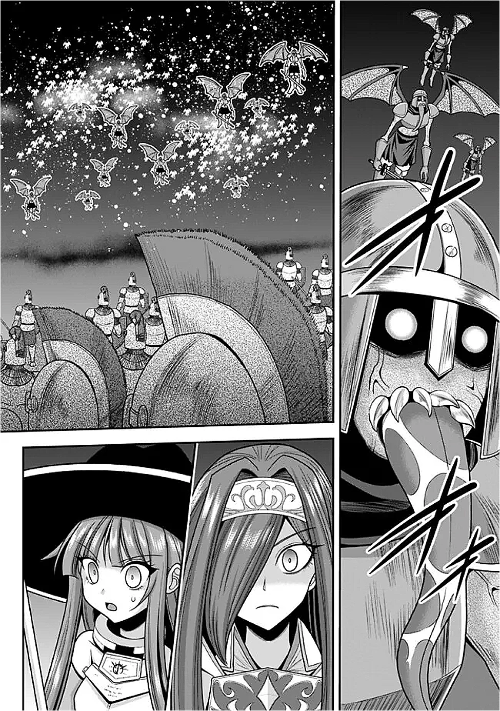 くじ引き特賞:無双ハーレム権 第55話 - 7