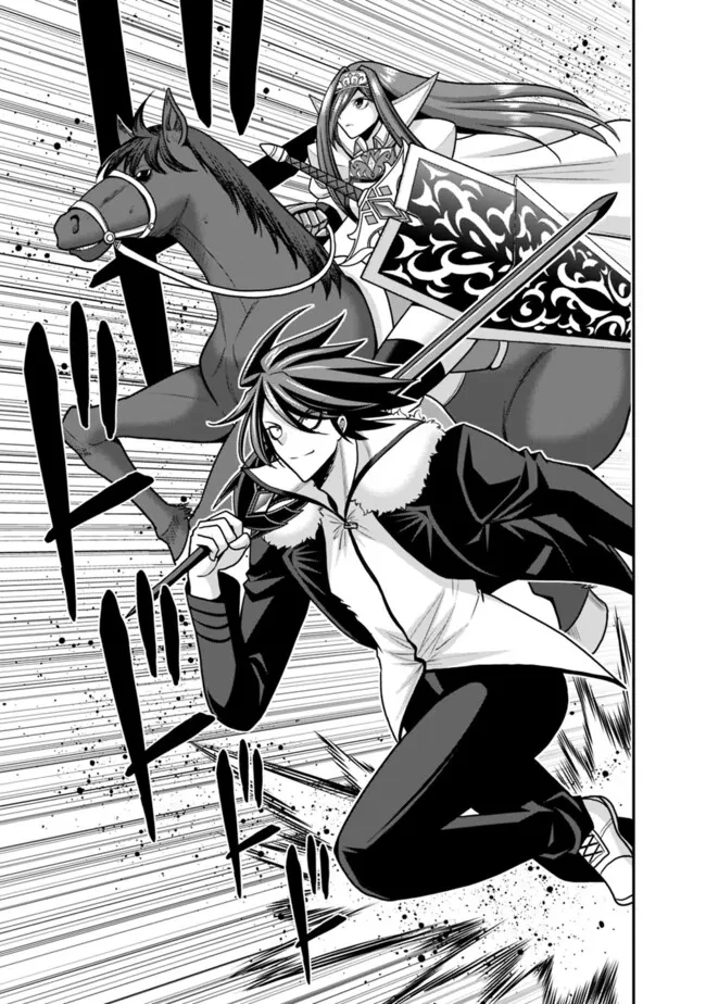 くじ引き特賞:無双ハーレム権 第51話 - 3
