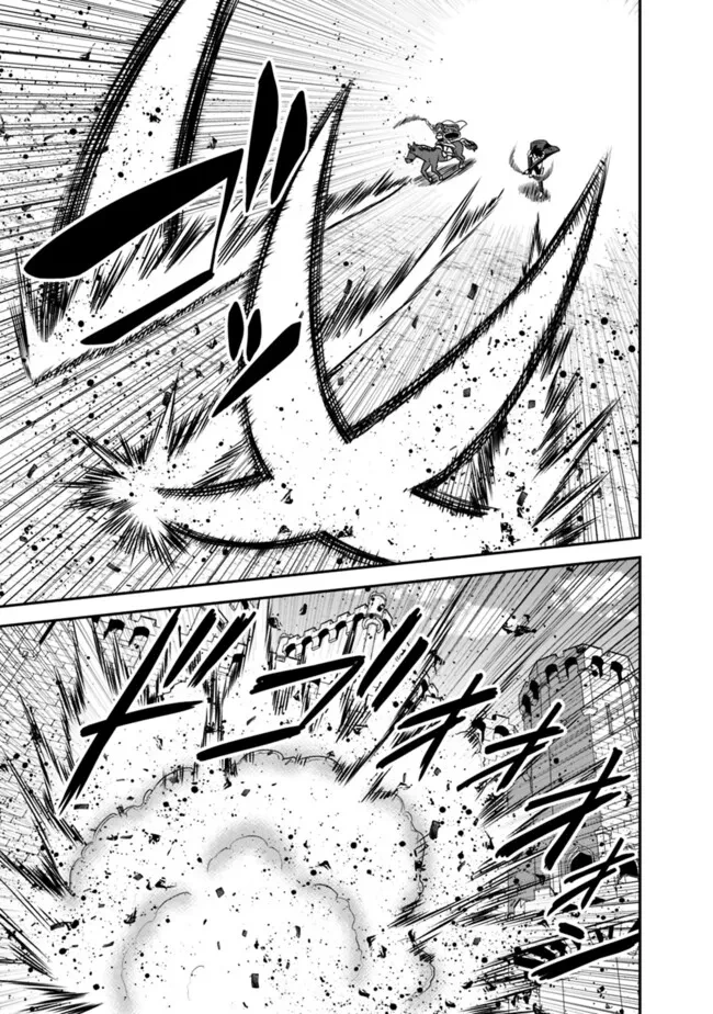 くじ引き特賞:無双ハーレム権 第51話 - 5