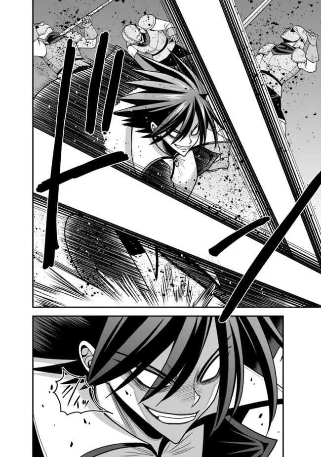 くじ引き特賞:無双ハーレム権 第51話 - 10