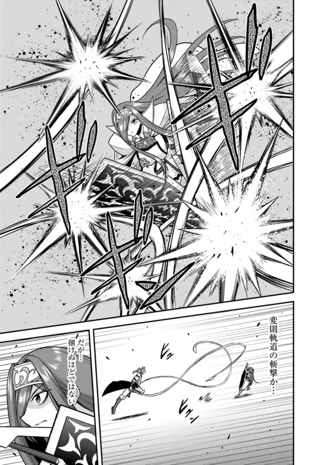 くじ引き特賞:無双ハーレム権 第50話 - 11