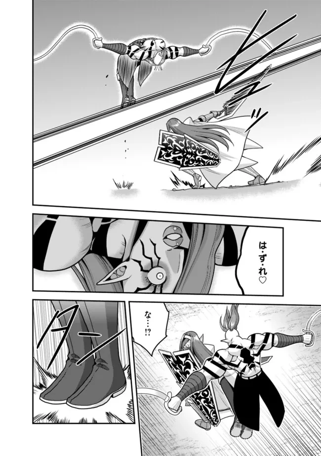 くじ引き特賞:無双ハーレム権 第50話 - 14