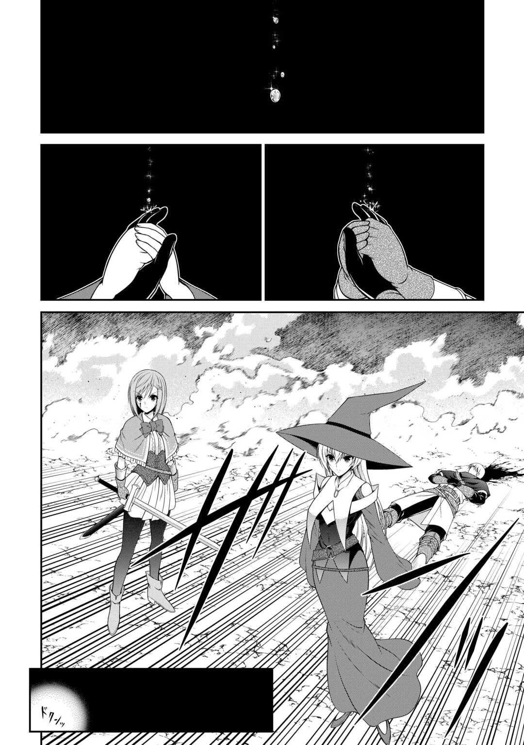 左遷でしたら喜んで！ 〜首席魔術師、念願の辺境スローライフを目指す〜 第28話 - 10