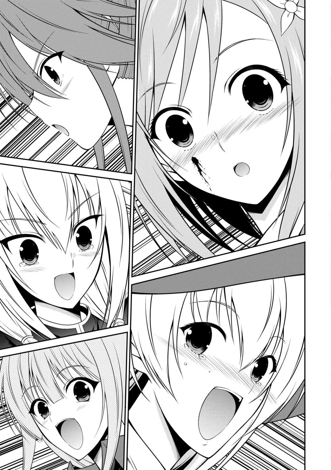 左遷でしたら喜んで！ 〜首席魔術師、念願の辺境スローライフを目指す〜 第28話 - 13