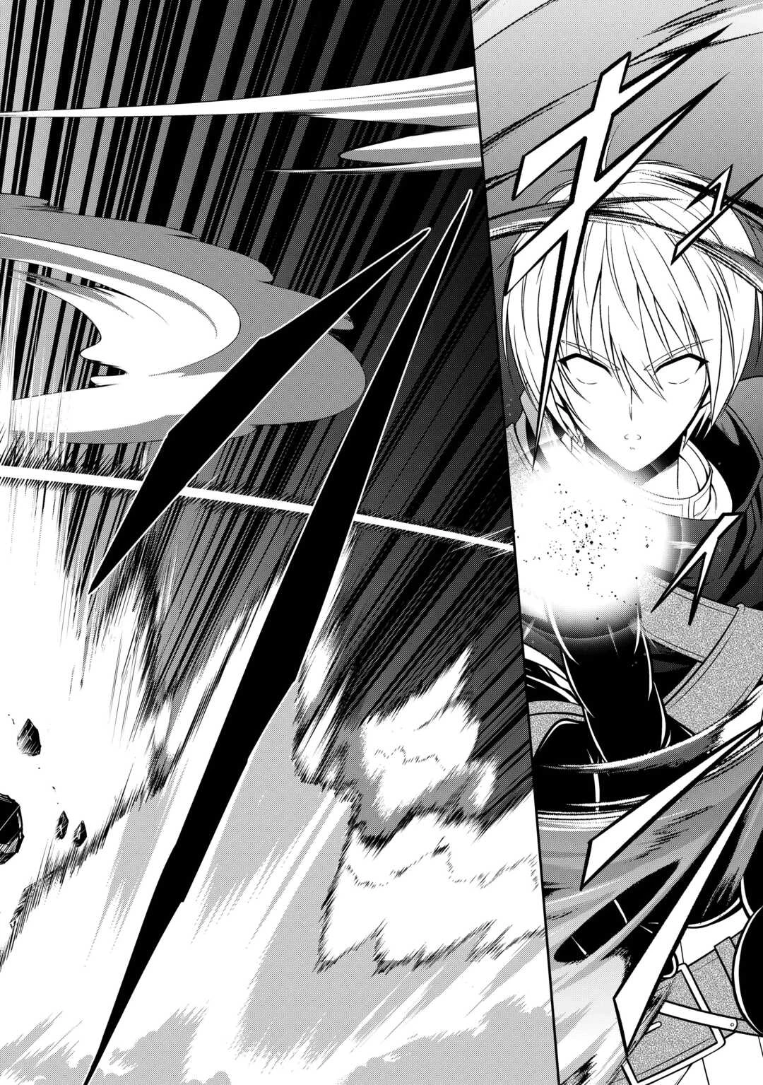 左遷でしたら喜んで！ 〜首席魔術師、念願の辺境スローライフを目指す〜 第28話 - 16