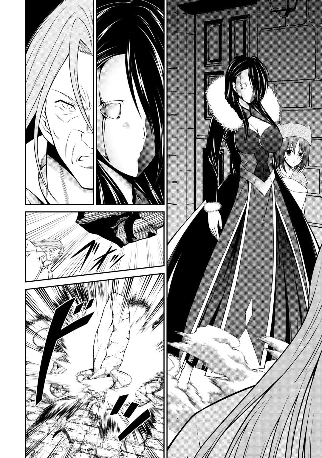 左遷でしたら喜んで！ 〜首席魔術師、念願の辺境スローライフを目指す〜 第27話 - 8