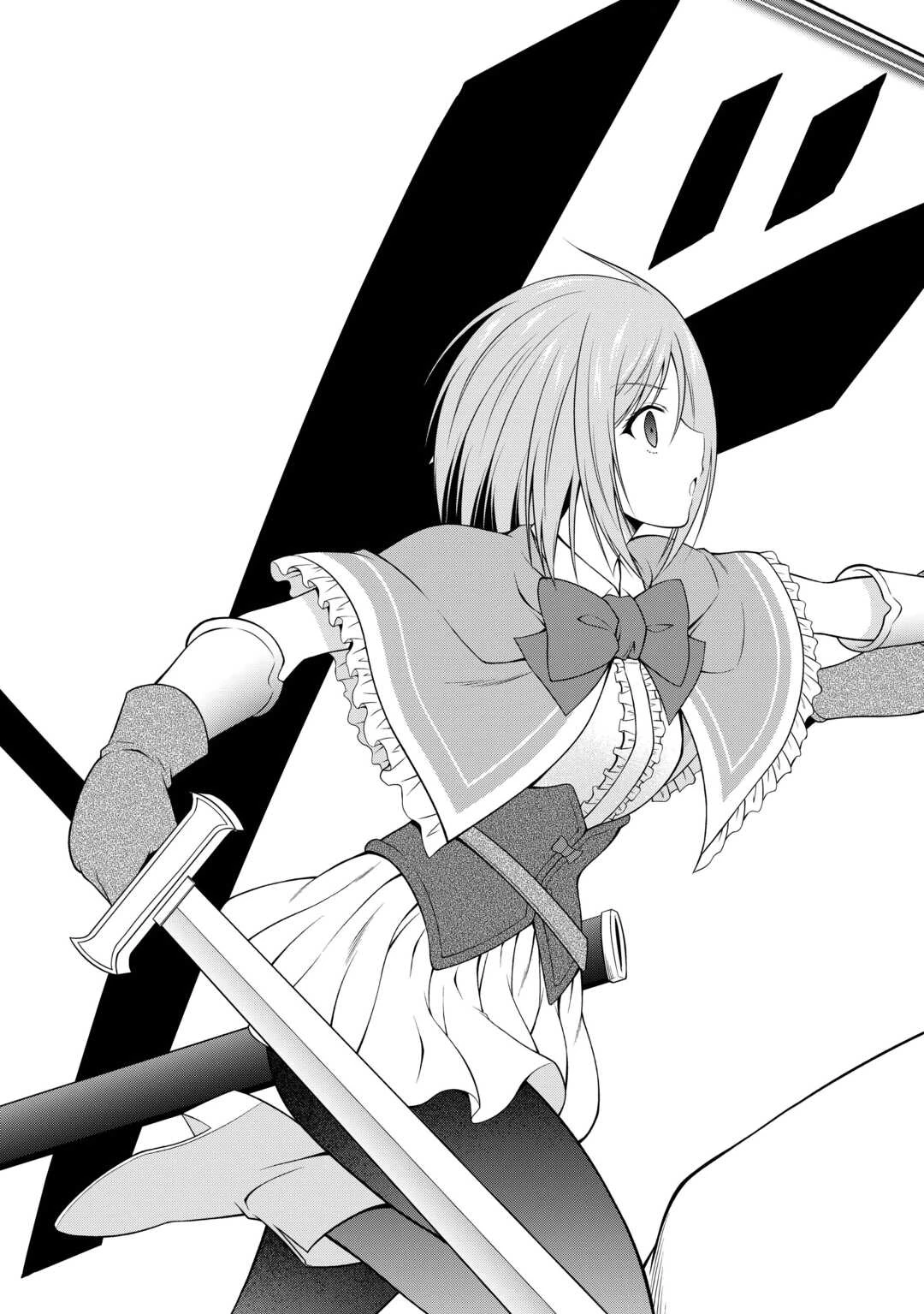 左遷でしたら喜んで！ 〜首席魔術師、念願の辺境スローライフを目指す〜 第27話 - 13