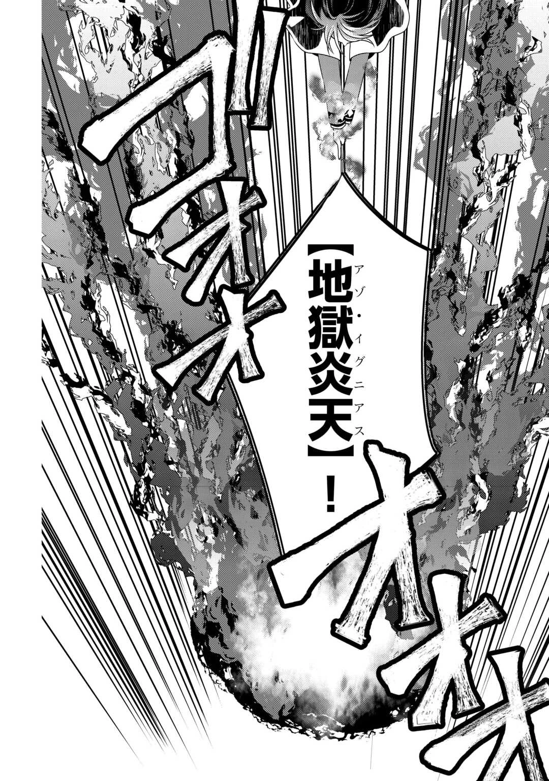 天才第二王子は引きこもりたい 【穀潰士】の無自覚無双 第10話 - 12