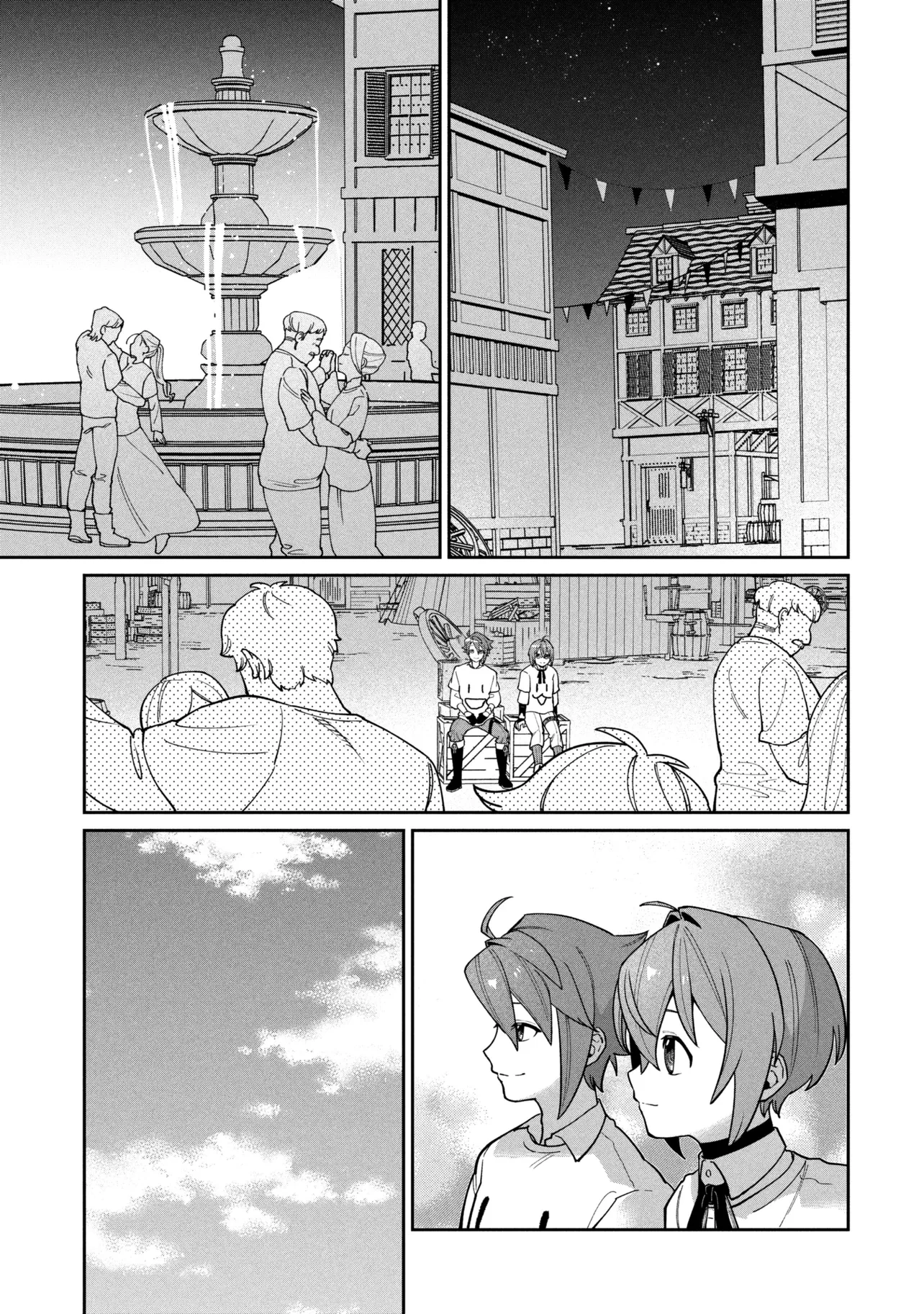 逃亡賢者(候補)のぶらり旅 ～召喚されましたが、逃げ出して安寧の地探しを楽しみます～ 第8話 - 5