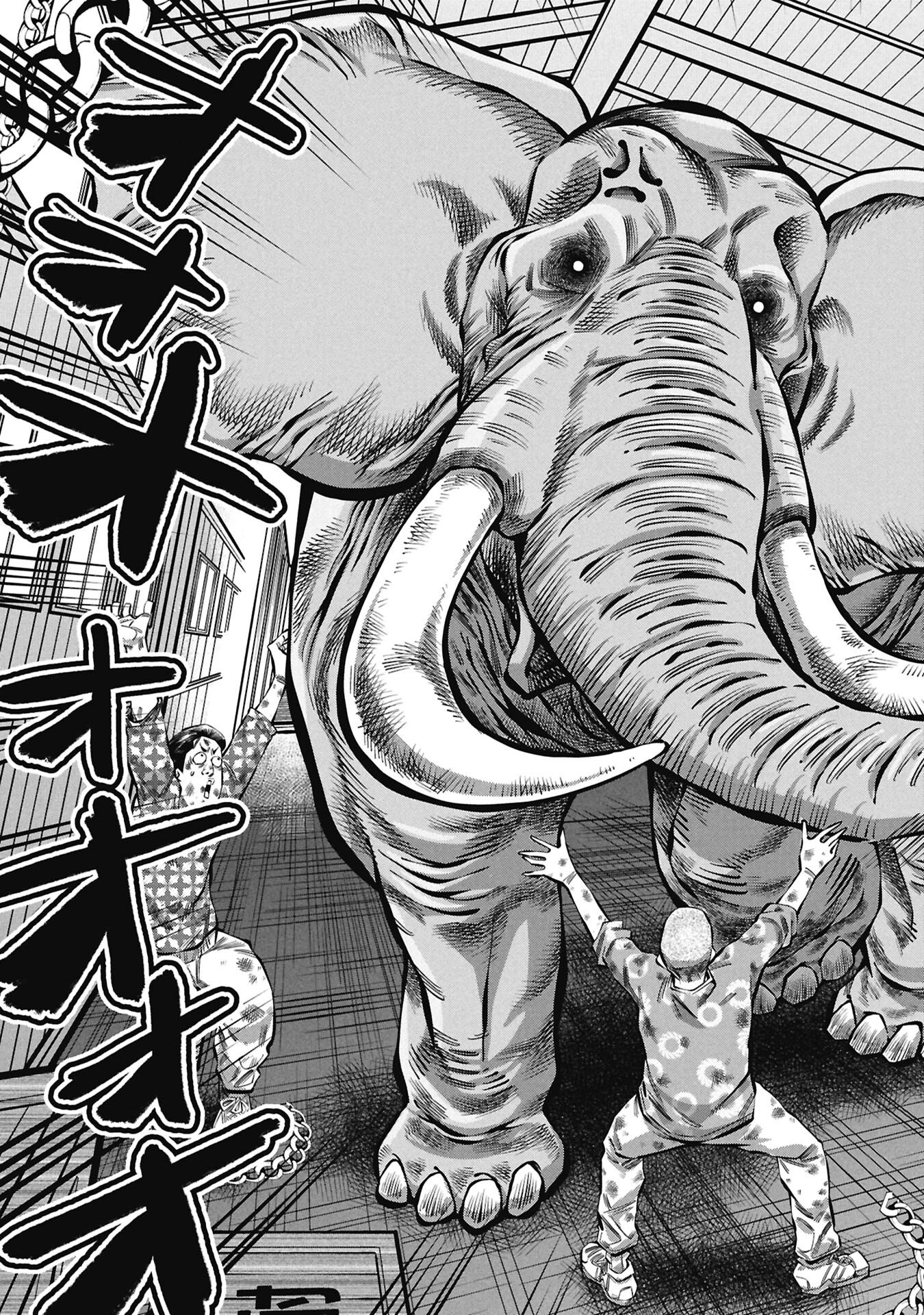 子宝さんのオトナな動物図鑑 第8話 - 7