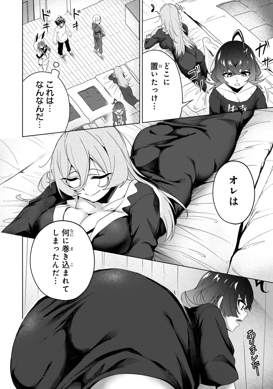 異世界から帰ってきた勇者であるオレが歌舞伎町で王になる話 第8話 - 2