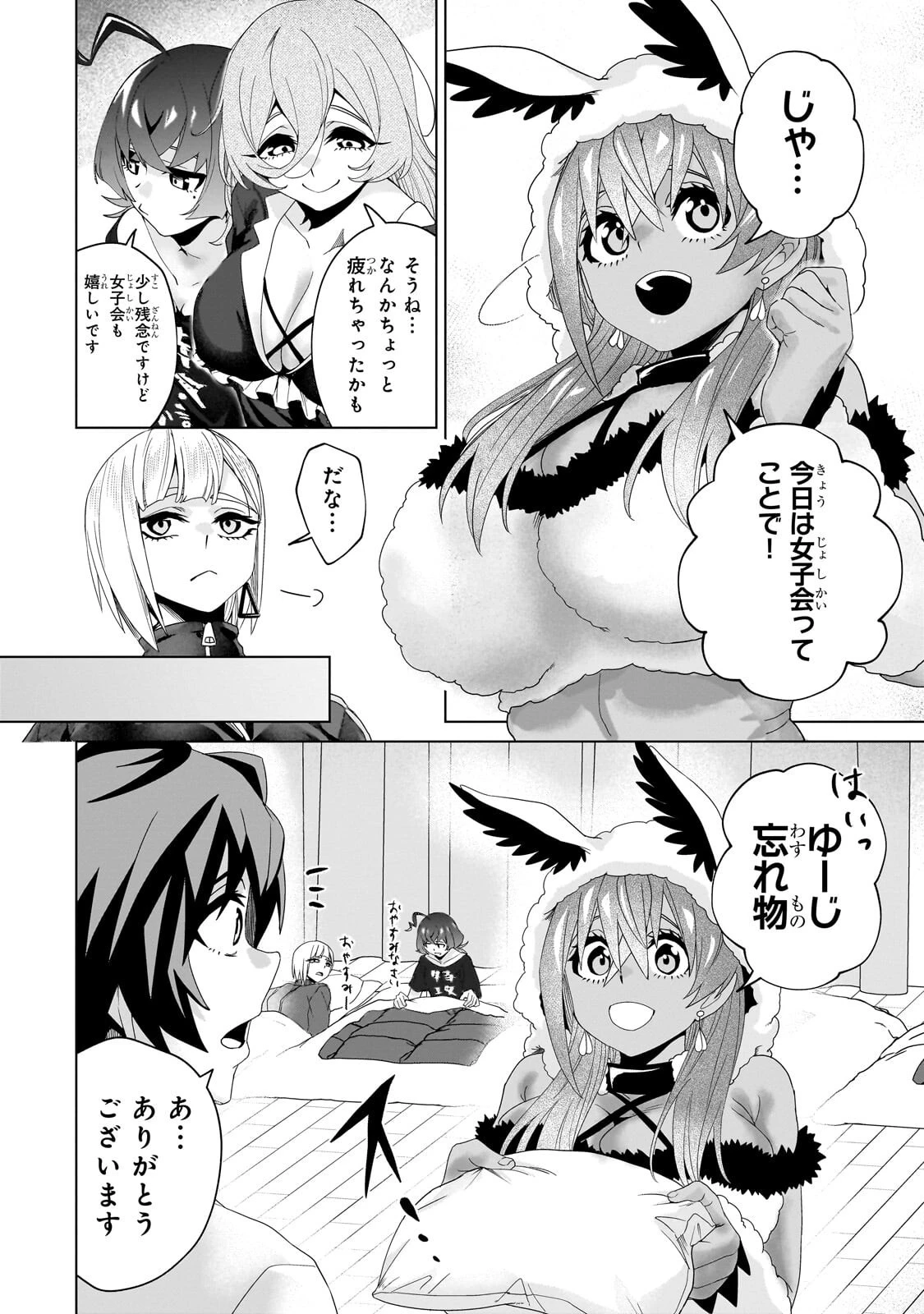 異世界から帰ってきた勇者であるオレが歌舞伎町で王になる話 第8話 - 14