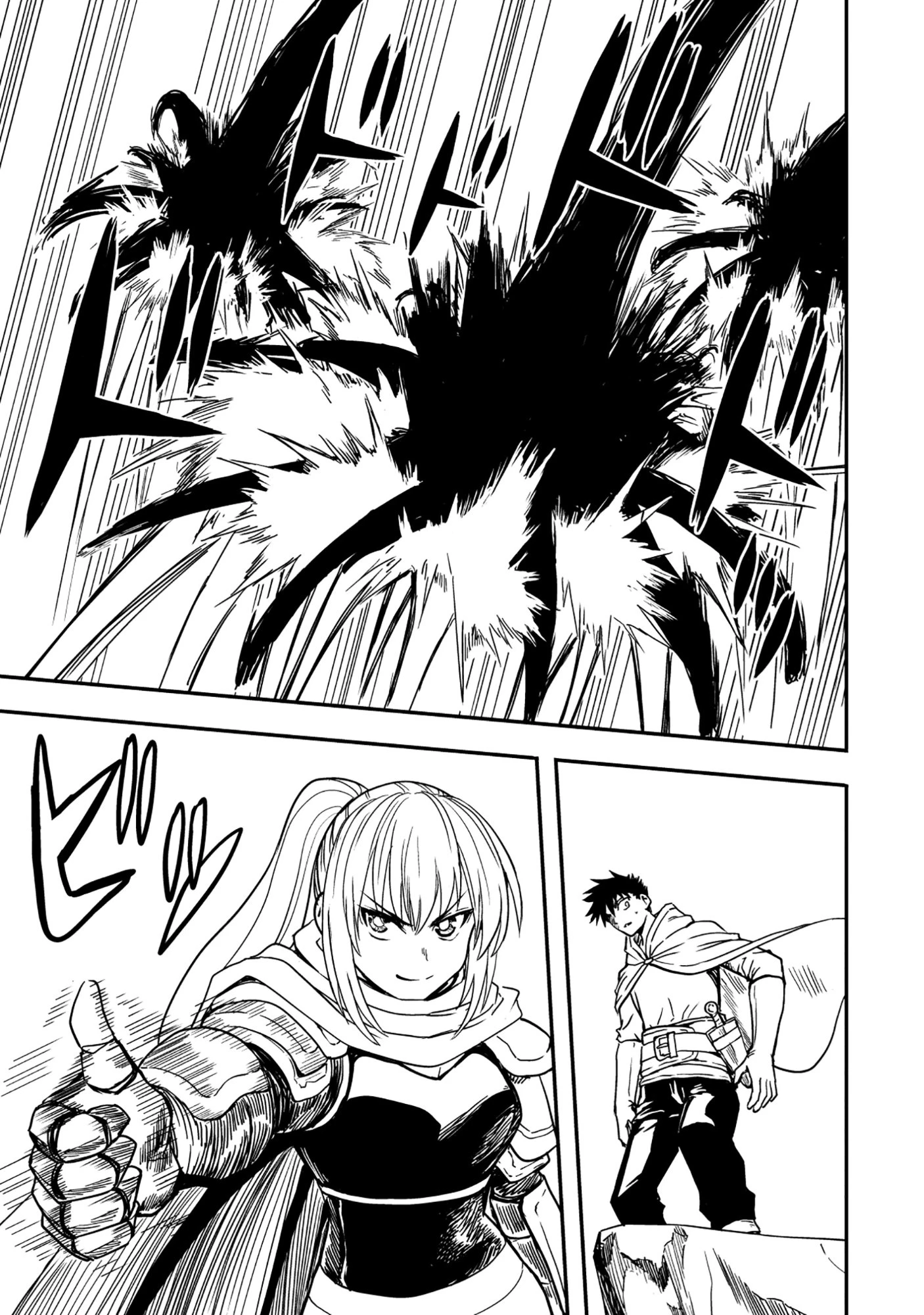 若返った!おじさん魔術師は現世で二度目の人生を始める～最強の力と美人姉妹も添えて～ 第8話 - 2