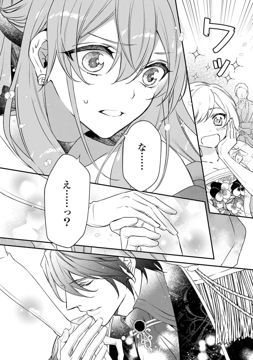 愛してる、俺と一緒に死んでくれ～前世で私を殺した夫がなぜかぐいぐい迫ってきます～ 第1話 - 42