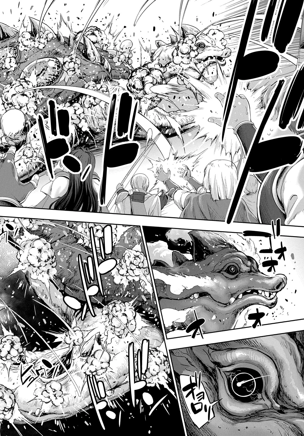 侯爵嫡男好色物語 ～異世界ハーレム英雄戦記～ 第28話 - 18