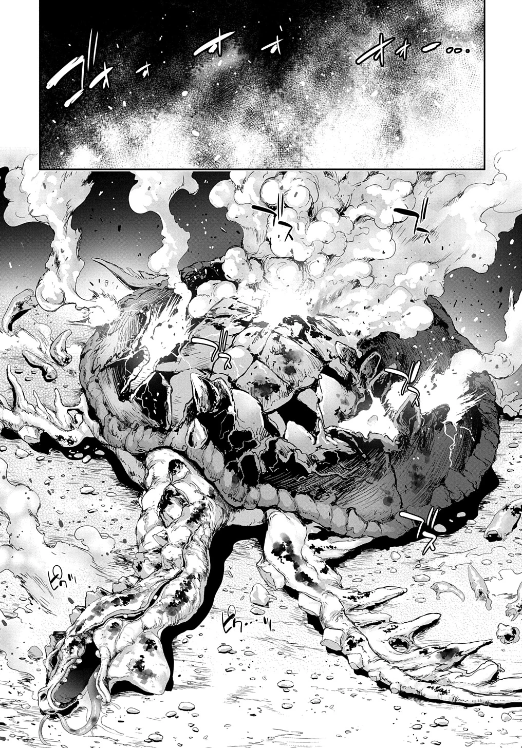 侯爵嫡男好色物語 ～異世界ハーレム英雄戦記～ 第28話 - 27