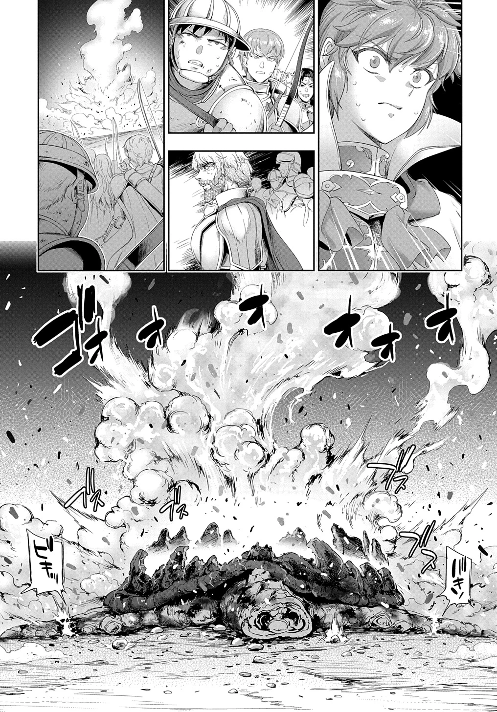 侯爵嫡男好色物語 ～異世界ハーレム英雄戦記～ 第28話 - 41