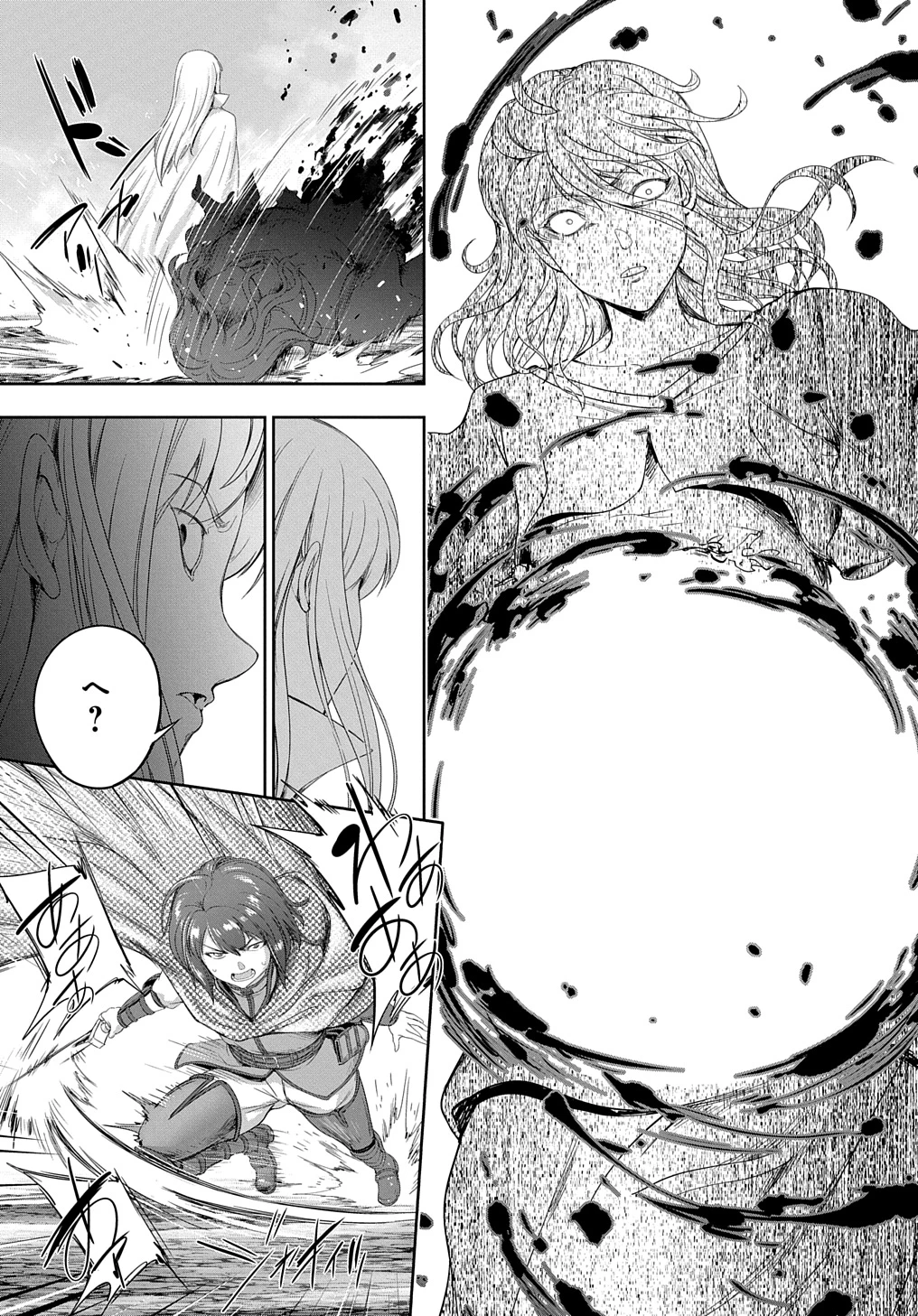 侯爵嫡男好色物語 ～異世界ハーレム英雄戦記～ 第25話 - 19
