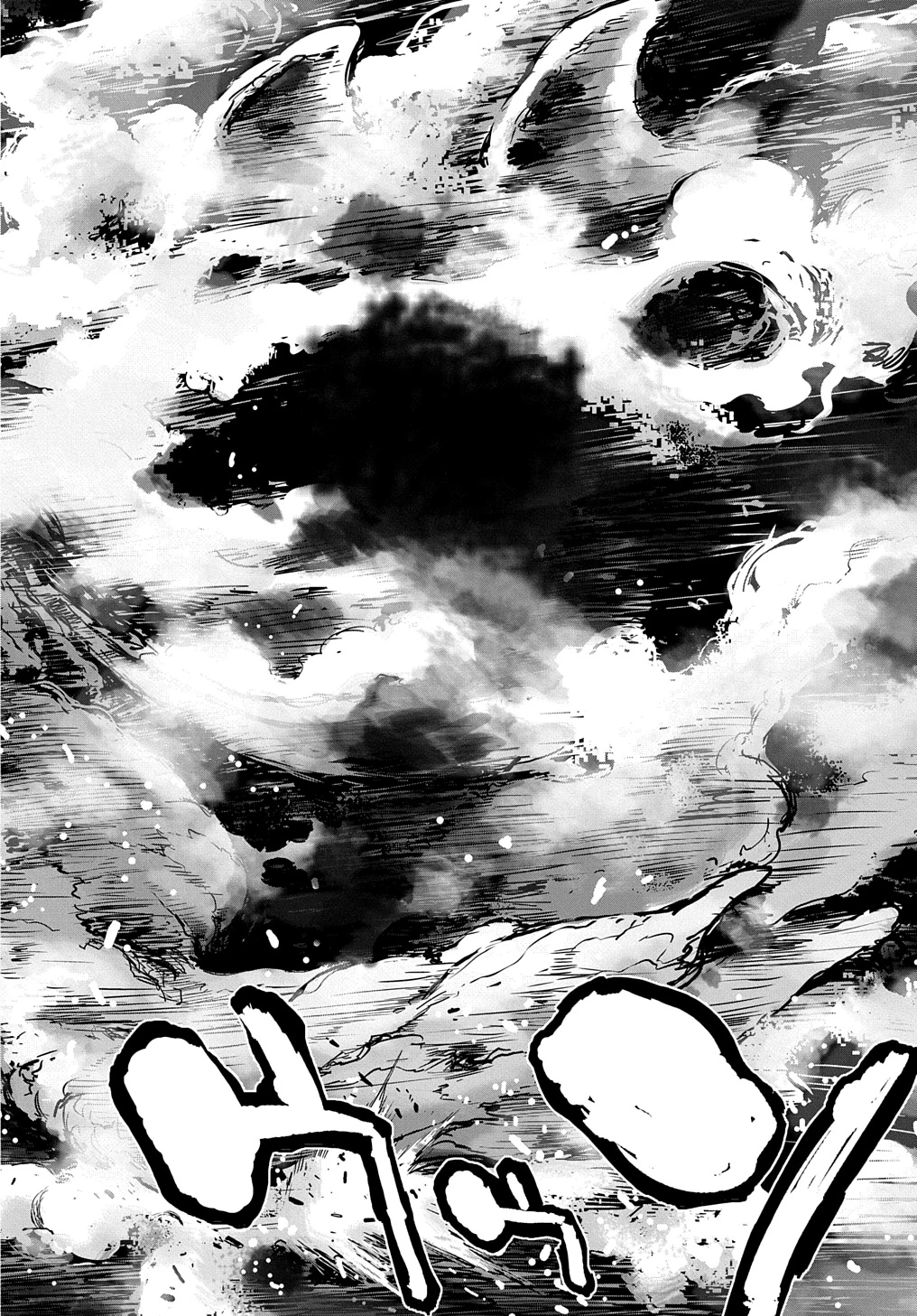侯爵嫡男好色物語 ～異世界ハーレム英雄戦記～ 第25話 - 30