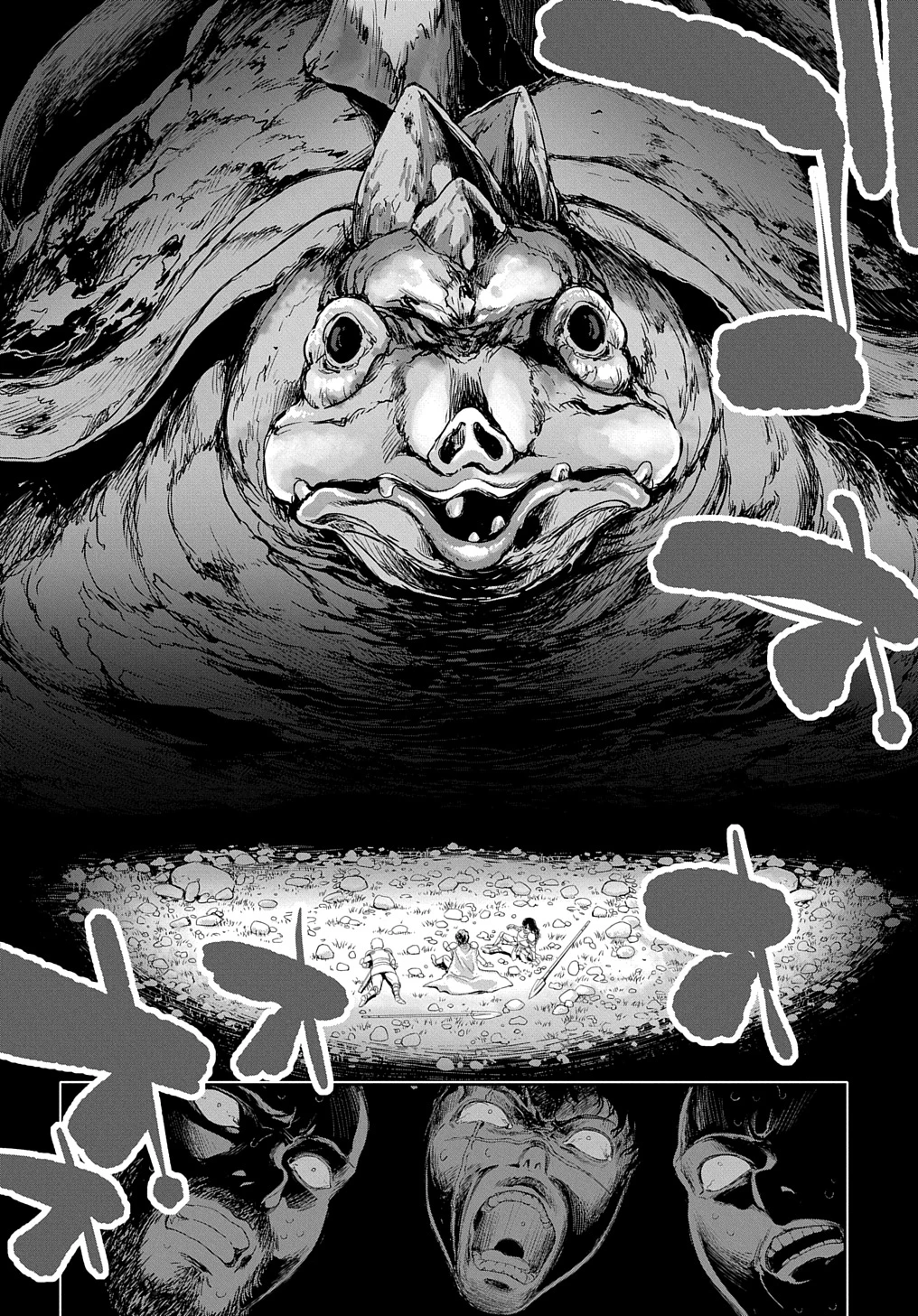 侯爵嫡男好色物語 ～異世界ハーレム英雄戦記～ 第25話 - 32