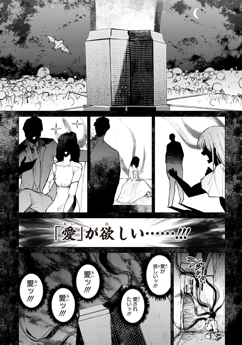 異世界ひろゆき 第40話 - 22